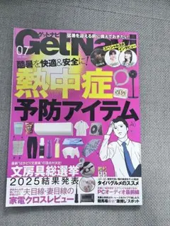 Item thumbnail for item f563dbb7-2ae5-4f12-b5a3-4962e461099a