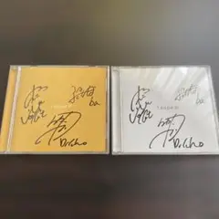 シャイトープ taupe Ⅱ taupe Ⅲ