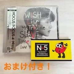 【新品未開封！！】Nissy HOCUS POCUS 4 通常盤 CD＋DVD