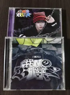 NEXZ one bite CD 開封済み