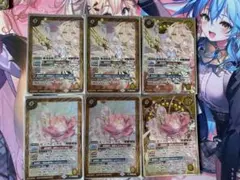 トリシューラ ピンクロータス 各3枚セット