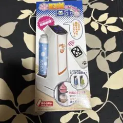 ラジコン　配膳だにゃんロボ　猫ロボット　オレンジ