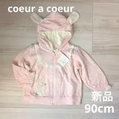 Item thumbnail for item ce7616b7-a108-480a-8bfd-cf9889e4431b