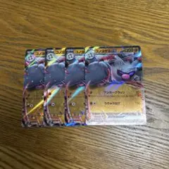 【4枚セット】コノヨザル　ex 040/071 RR