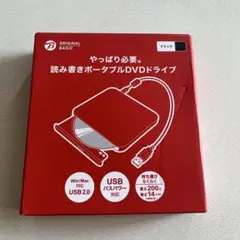DVDドライブ