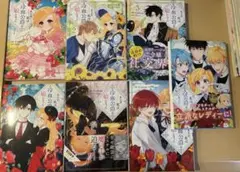 ある日、私は冷血公爵の娘になった　１〜7 ※二口発送