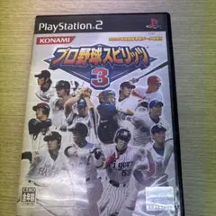 プロ野球スピリッツ3