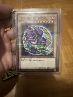 ハイチュウ　遊戯王　ブラックマジシャン　出品レア