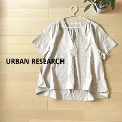 アーバンリサーチ サテン地 Vネックブラウス ベージュURBANRESEARCH