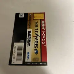 Item thumbnail for item 71b3b3c3-8d54-4674-ab1f-cbb244dbec3e