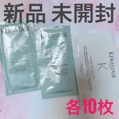 ケラスターゼ KERASTASE スペシフィック