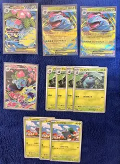 ポケカ　ポケモンカード　メガブレイブ　メガシンフォニア　メガフシギバナ　ex