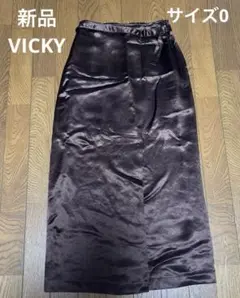新品❣️VICKY スカート　ビッキー　ロングスカート　サテンスカート　ブラウン