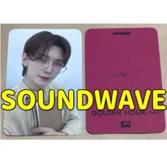 ATEEZ アチズ SOUNDWAVE トレカ ヨサン