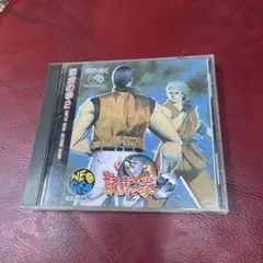 龍虎の拳2 ネオジオCD