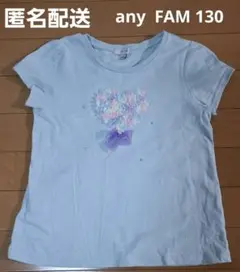 【最終価格】any FAM　トップス130