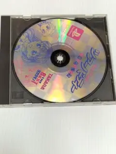 【PS】ツアーパーティー　卒業旅行にいこう