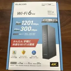 ELECOM Wi-Fi 6 ルーター (WRC-X1500GS2-B)