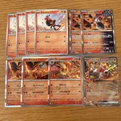 テラスタルフェスex 炎ポケモン　まとめ売り ウガツホムラex