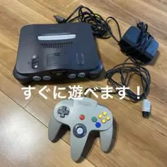 【N64】Nintendo64 本体一式 すぐ遊べる