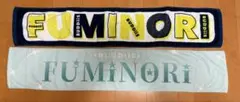 BUDDiiS FUMINORI タオル×2