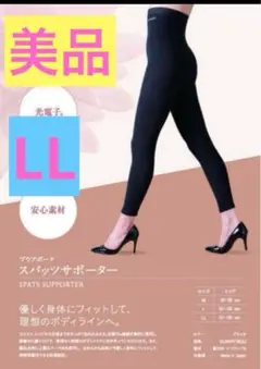 プウアボーテ スパッツサポーター L Lサイズ(ヒップ97-105cm)未使用品 peu a beauteプウアボーテ スパッツサポーター LL箱なし - メルカリ
