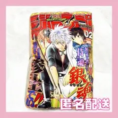 一番くじ 週刊少年 ジャンプ 50周年 D賞 銀魂 クッション 週間少年ジャンプ 50周年一番くじ D賞 銀魂 ジャンプ型