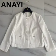 美品 23ss ANAYI リネン調 バスケットノーカラー ジャケット ツイード