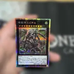 遊戯王　壊獄神ユピテル　プリズマ