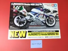 Item thumbnail for item 43d94138-15a3-4d57-b886-618facb2f4dc