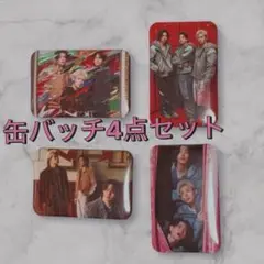 ☆☆Number_i☆ 缶バッジ 光沢あり♡4種類セット