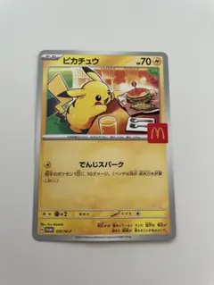 ピカチュウ　ポケモンカード