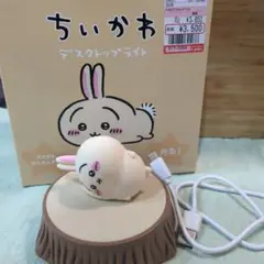 ちいかわ　デスクトップライト　うさぎ　充電