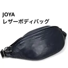 【美品】JOYA ジョヤ　ソフトレザーボディバッグ　ウエストバッグ
