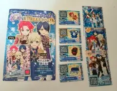 匿名配送　プリチケ　WITHセット
