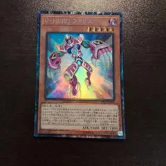 遊戯王　V・HERO　ファリス cp19 初版　コレクターズレア