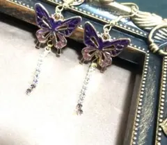 ピアス　ハンドメイド　バタフライ　蝶々のピアス　パープル