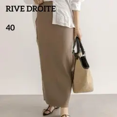 新品タグ付 RIVE DROITE リヴドロワ リブカットタイトスカート40