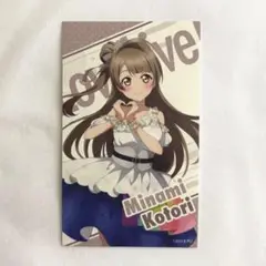 南ことり アトレ秋葉原 ミニゲーム ミニブロマイド