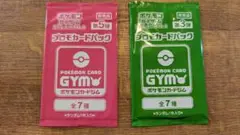 ポケモンカードプロモパック 2種セット