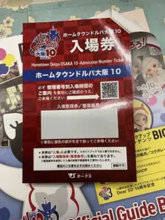 Item thumbnail for item b684e9df-2dbf-415b-8dc4-951e2ec6fdca