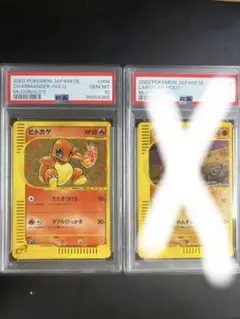 2025年最新】ヨーギラス マクドナルド psa10の人気アイテム