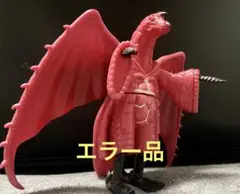 パワードドラコ ソフビ パワードドラコ ソフビ - メルカリ