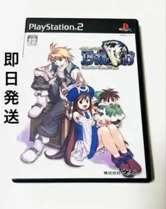 【即日発送】【中古】イリスのアトリエ　エターナルマナ PS2ゲームソフト　特価