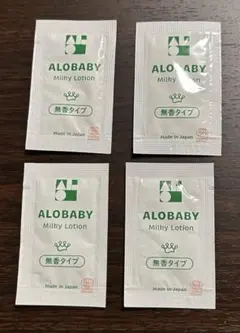 アロベビーミルクローション　無香〈乳液〉