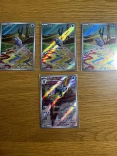 セビエ AR 3枚 セゴール AR 1枚セット