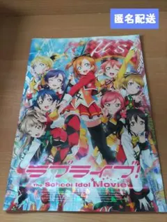 μ's The School Idol Movie 劇場版 映画 パンフレット