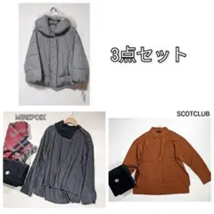④総額4850円 YAMADAYA3点セット
