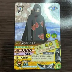 【美品】 ナルティメットカードバトル うちはイタチ 黒夢