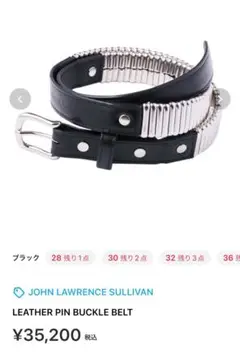 JOHN LAWRENCE SULLIVAN ベルト スタッズ サリバン LEATHER STUDDED BELT（ベルト）｜JOHN LAWRENCE SULLIVAN